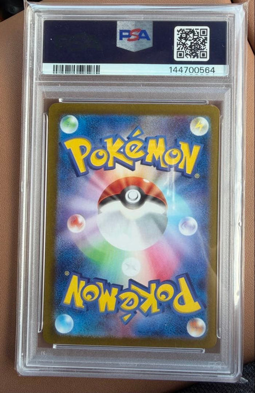 Pok Mon Trading Card Game Psa10 Ex Rr