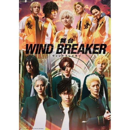 Others Bd Wind Breaker(Blu-Ray)
