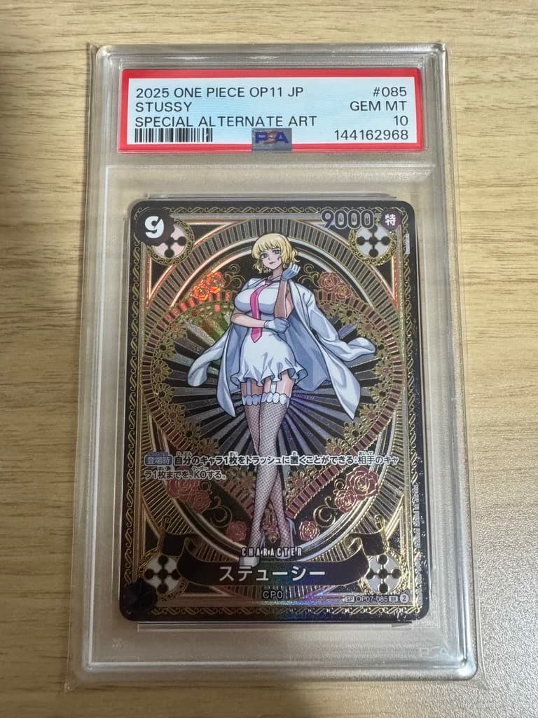 One Piece Card Game Psa10 6 Sp6