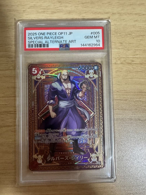 One Piece Card Game Psa10 6 Sp6