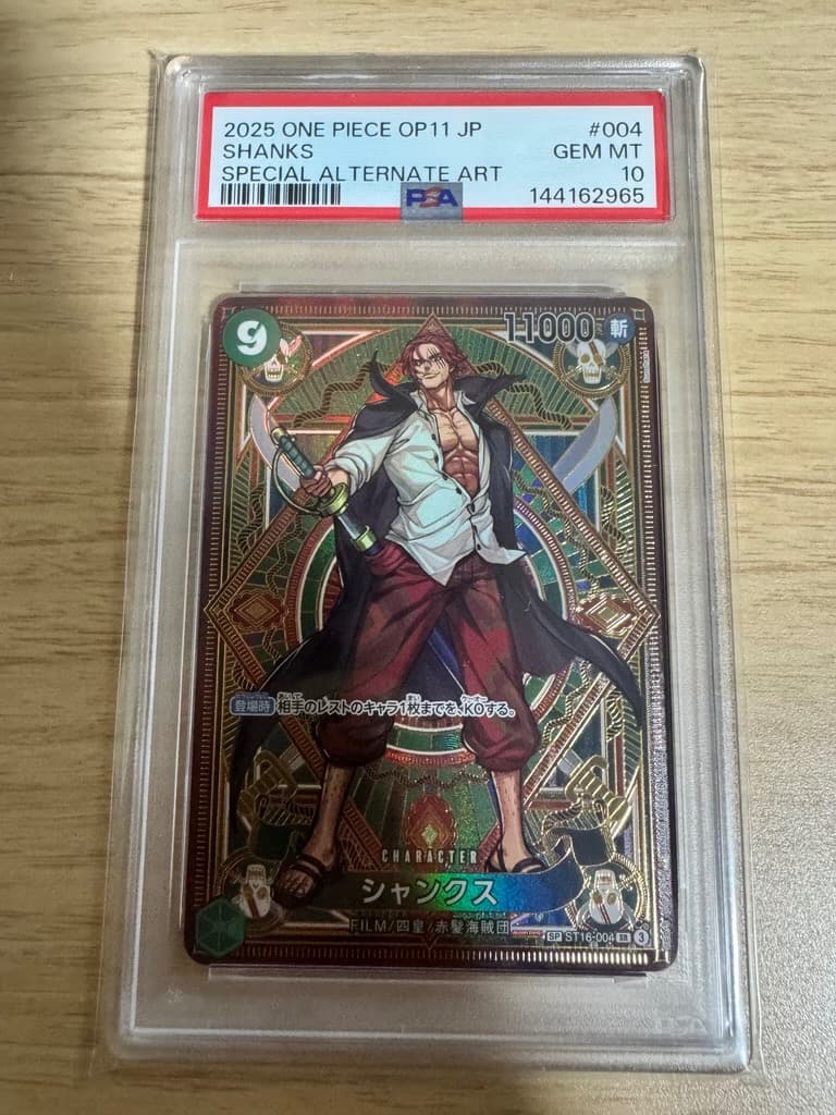 One Piece Card Game Psa10 6 Sp6