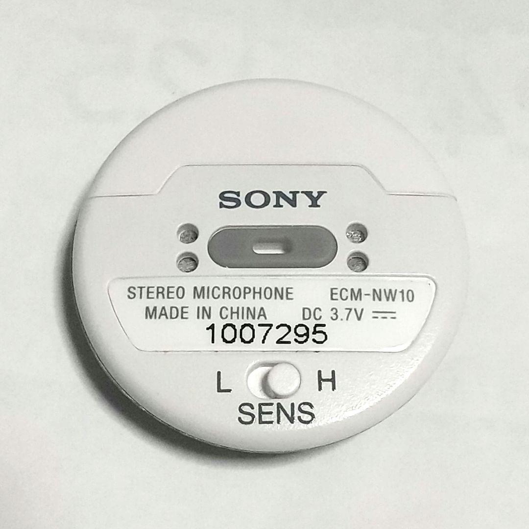 Sony Portable Audio Accessories Ecm-Nw10