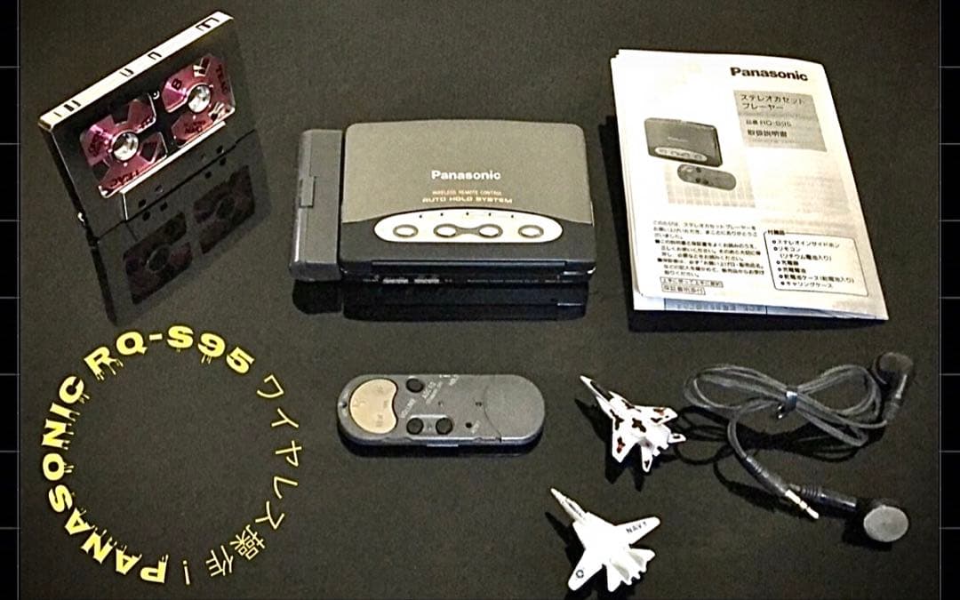Panasonic Cassette Player Rq-S95