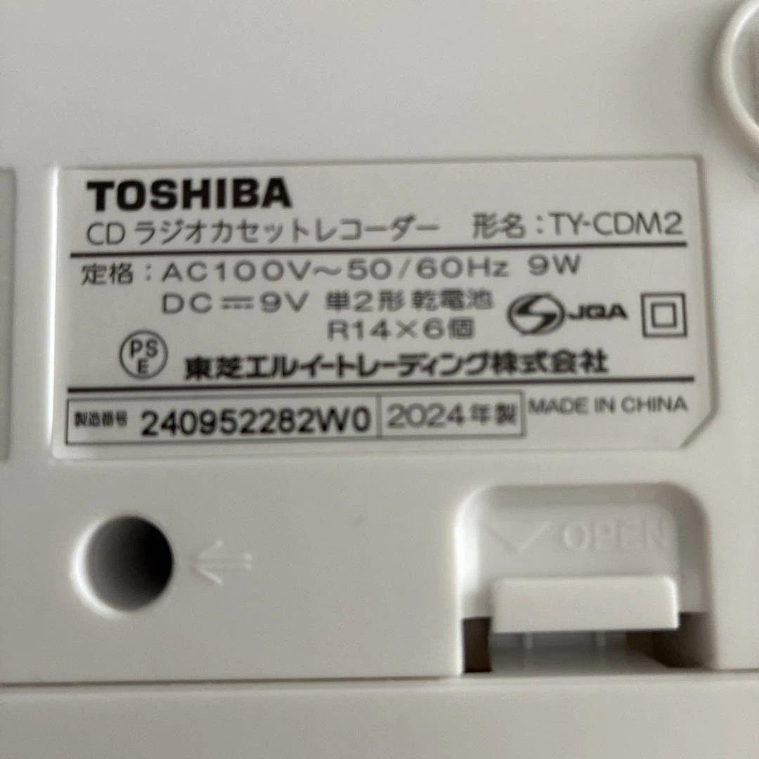 Toshiba Cd, Md Cassette Decks Ty-Cdm2