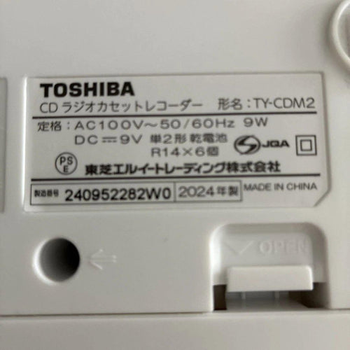 Toshiba Cd, Md Cassette Decks Ty-Cdm2