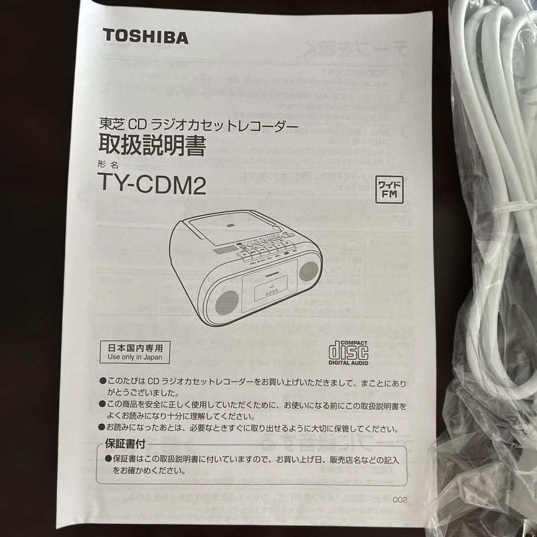 Toshiba Cd, Md Cassette Decks Ty-Cdm2