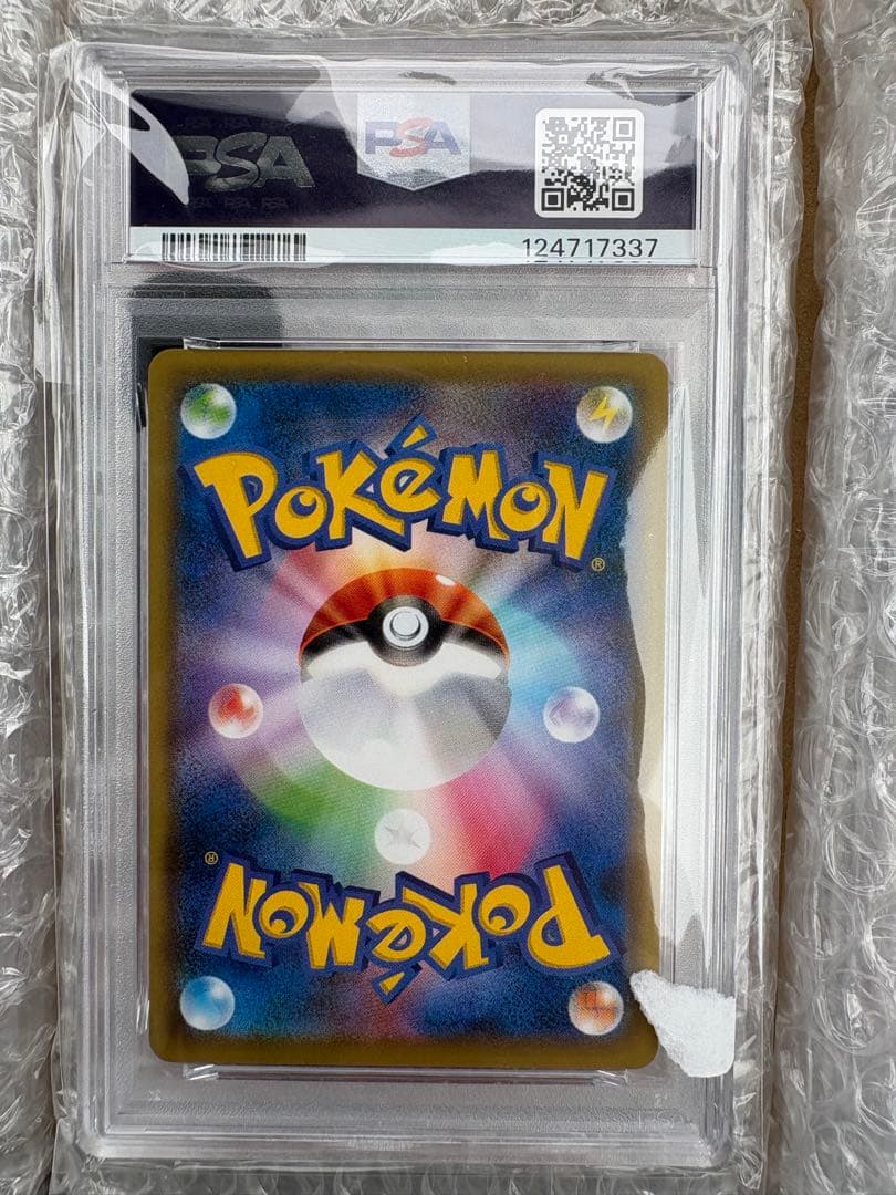 Pokemon Card Game