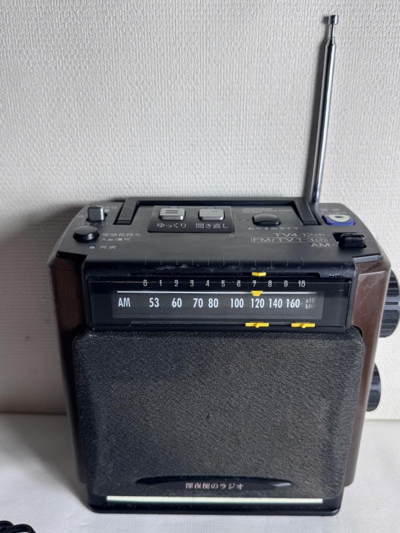 Radio Tuners Am Fm Tv