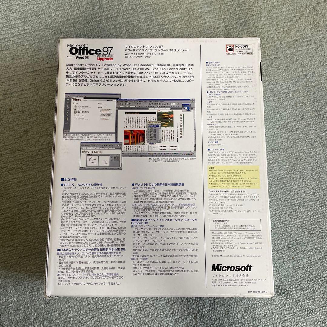 Games Microsoft Office 97 Standard Upgrade