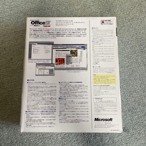 Games Microsoft Office 97 Standard Upgrade
