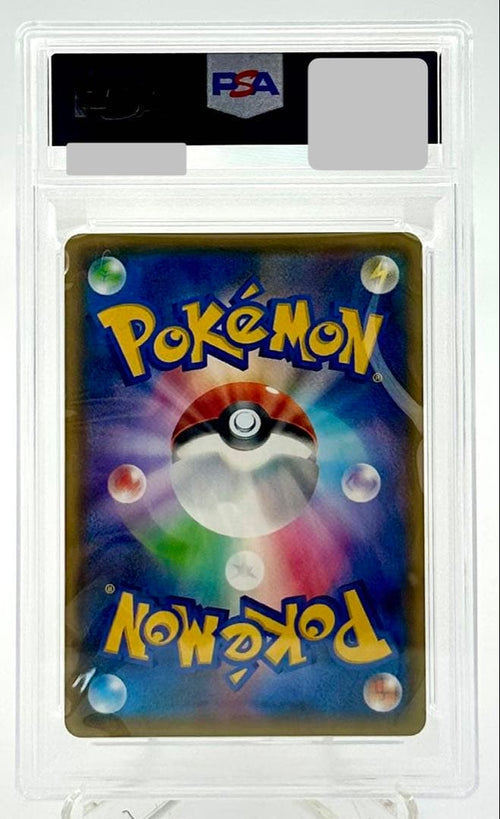 Pok Mon Trading Card Game Vmax Hr S5R 082/070 Psa 10