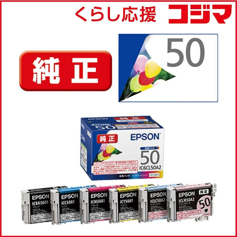 Epson Ink Cartridge/Refilled 6 Ic6Cl50A2