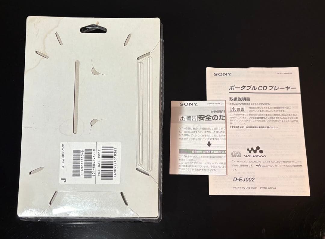 Sony Portable Cd Players D-Ej002