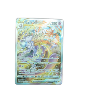 Pokemon Card Game Vstar Sar S12A 221/172