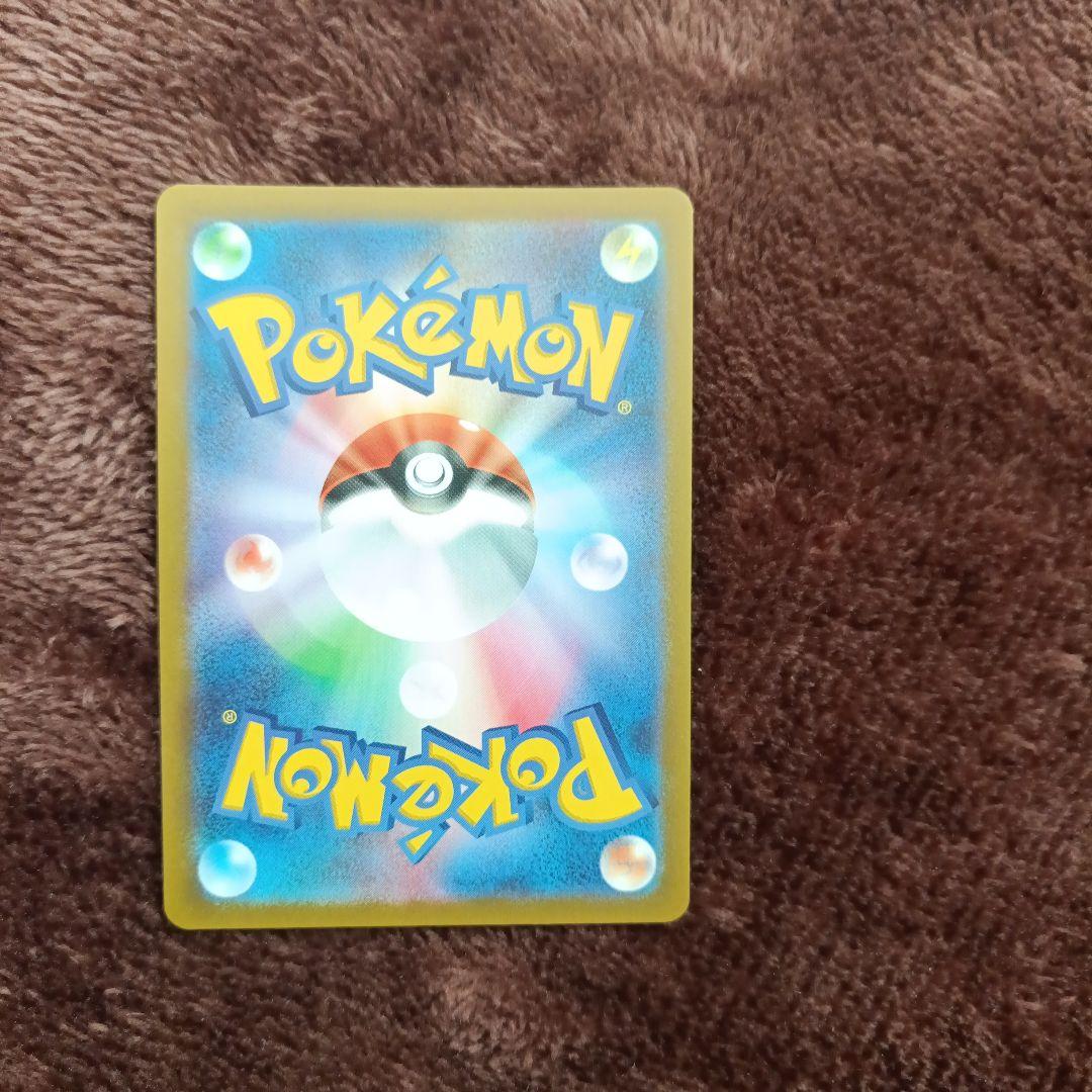 Pokemon Card Game Vstar Sar S12A 221/172