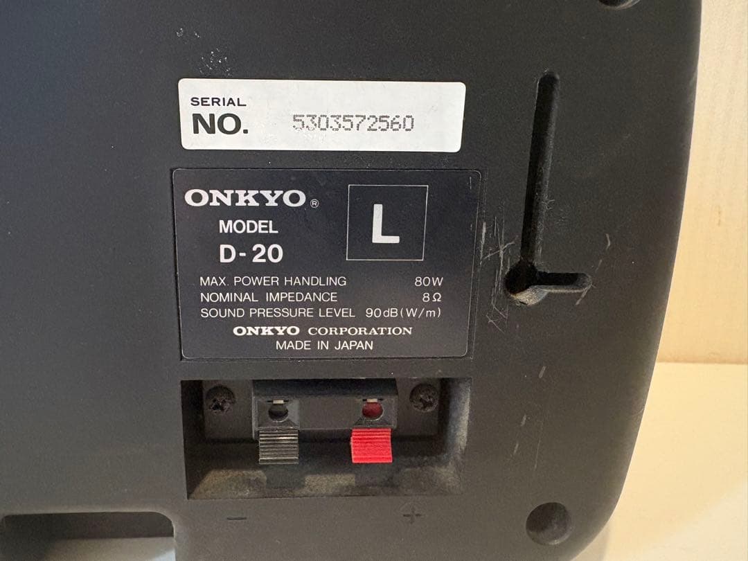 Onkyo Speakers D-20