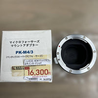 Mount Adapters Pk-M4/3