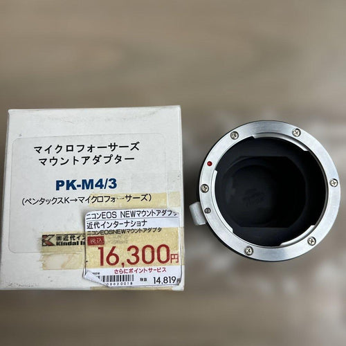 Mount Adapters Pk-M4/3