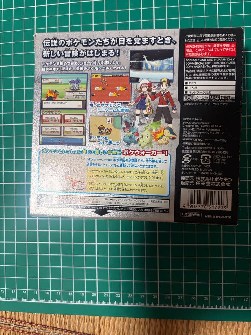 Pok Mon Games (Physical)