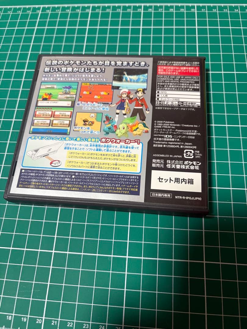 Pok Mon Games (Physical)