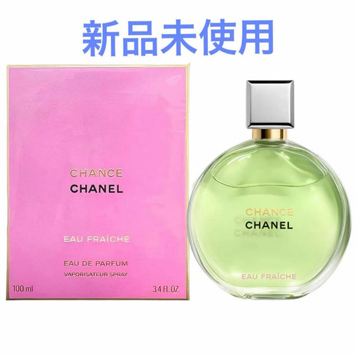 Chanel Perfume (Women) Edp 100Ml