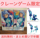Banpresto My Hero Academia Glitter&Glamours 2