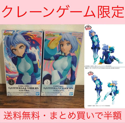 Banpresto My Hero Academia Glitter&Glamours 2