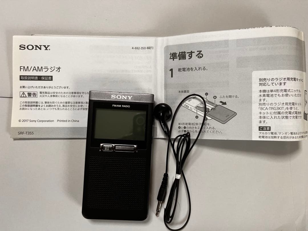 Sony Radios Radio Cassette Players Fm/Am Srf-T355