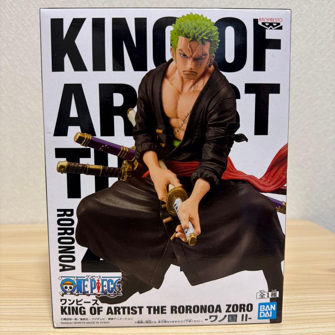 Banpresto One Piece King Of Artist