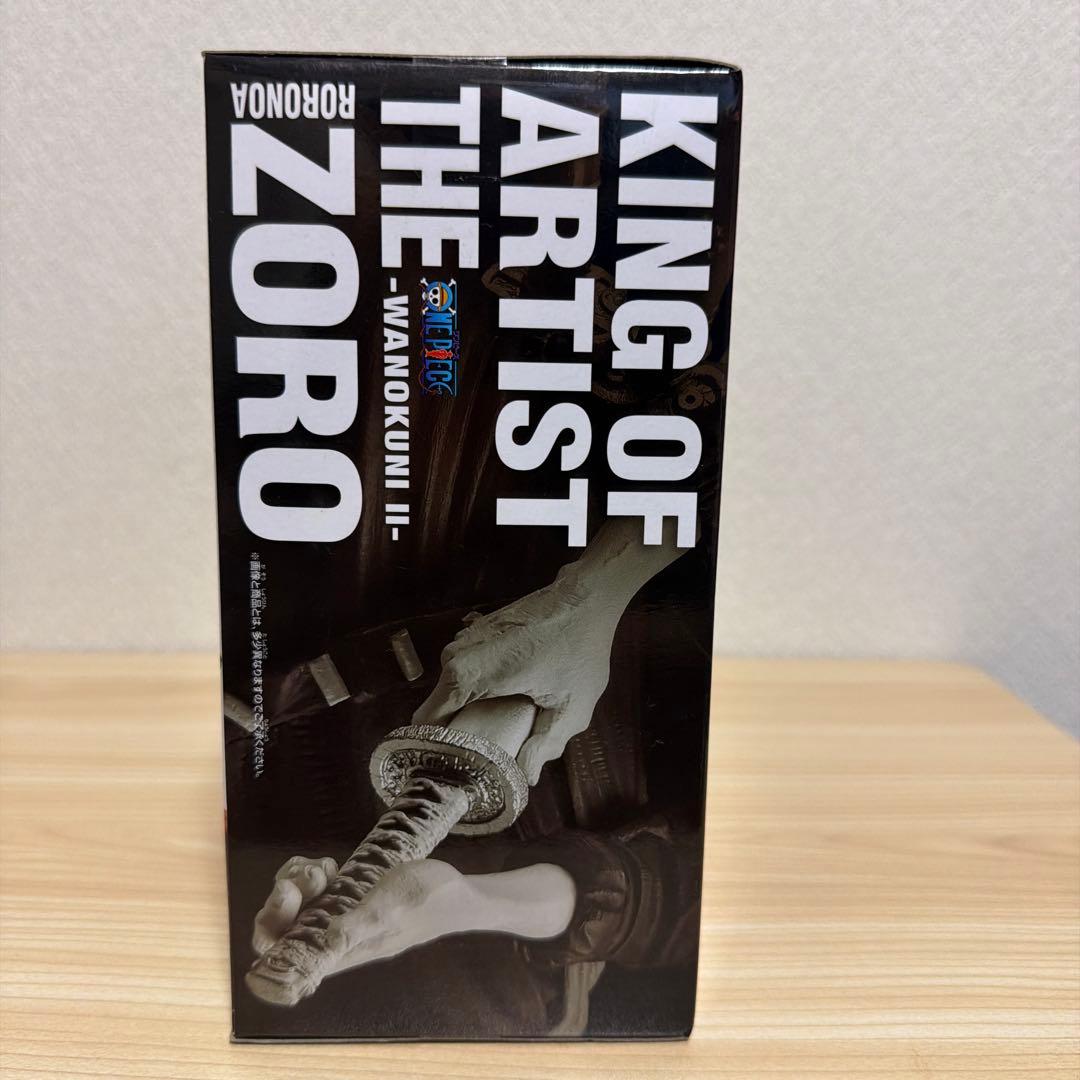 Banpresto One Piece King Of Artist