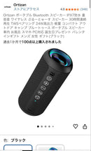 Wireless Speakers Ortizan Bluetooth