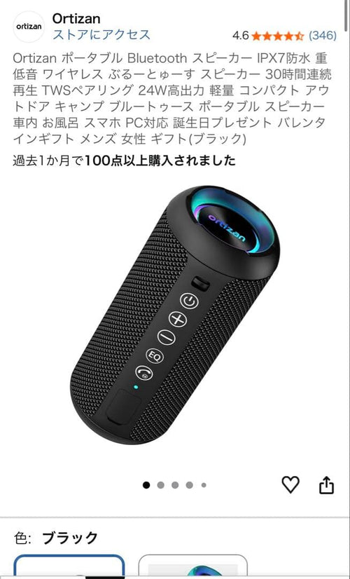 Wireless Speakers Ortizan Bluetooth
