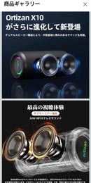 Wireless Speakers Ortizan Bluetooth