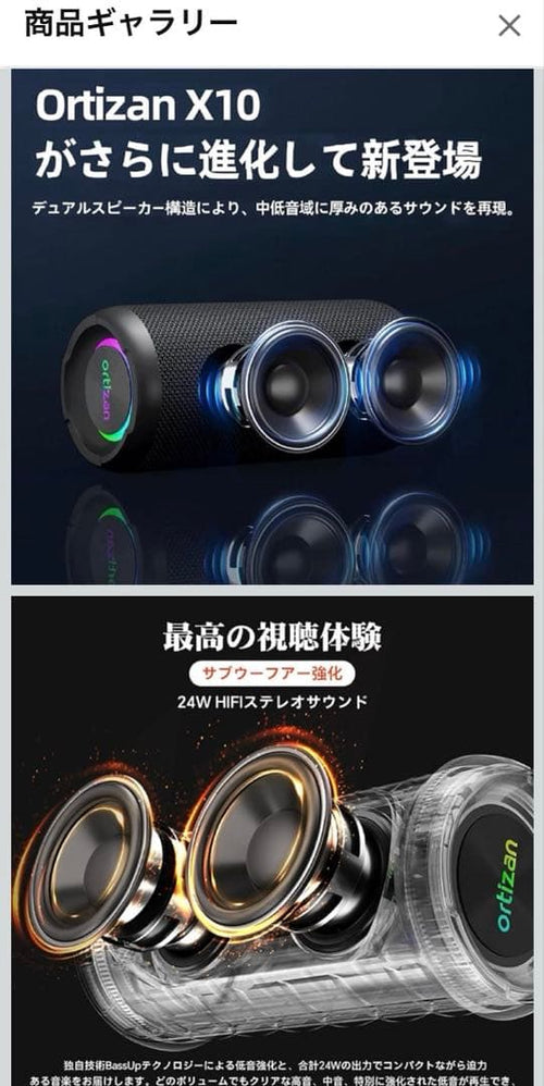 Wireless Speakers Ortizan Bluetooth