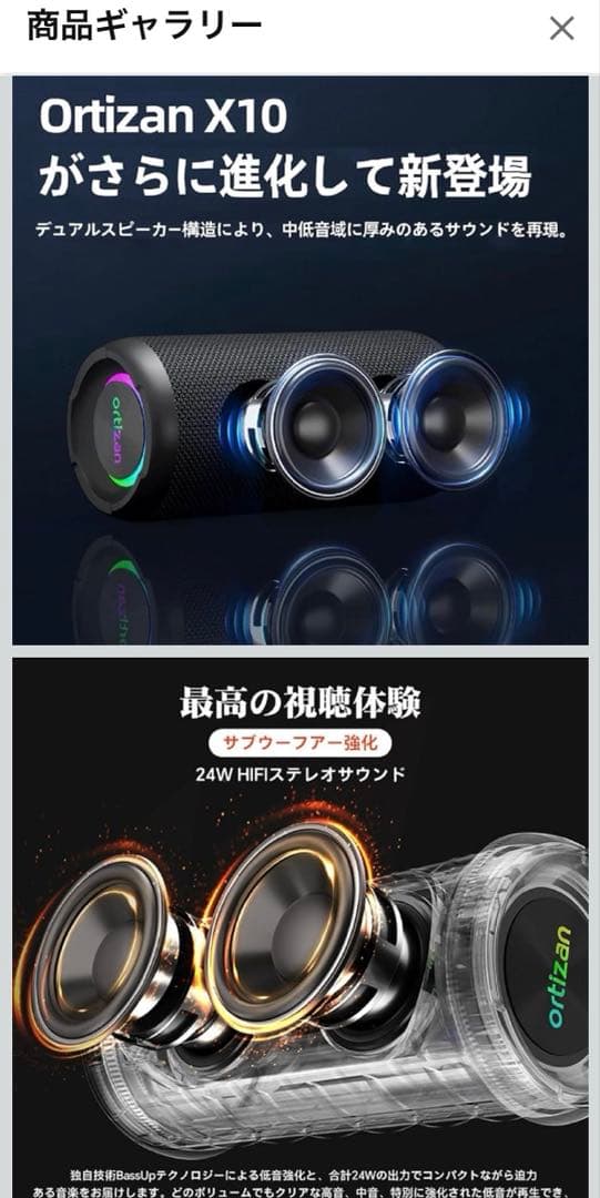 Wireless Speakers Ortizan Bluetooth