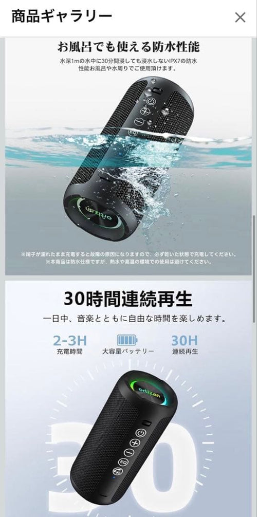 Wireless Speakers Ortizan Bluetooth