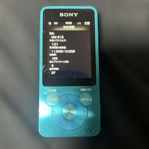 Sony Digital Audio Players Asami