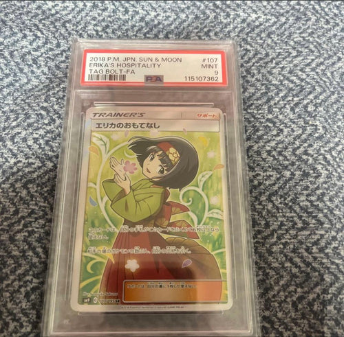 Pok Mon Tcg Trading Card Game Sr Psa9