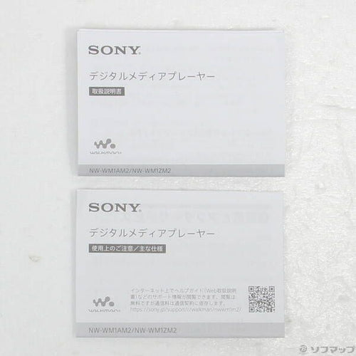 Sony Digital Audio Player Walkman Wm1Am2 128Gb+Microsd Nw-Wm1Am2 262