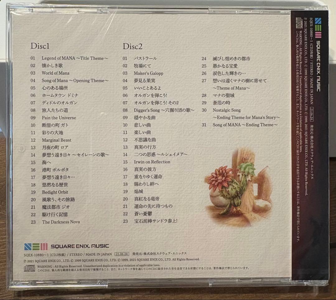 Games (Physical) Legend Of Mana