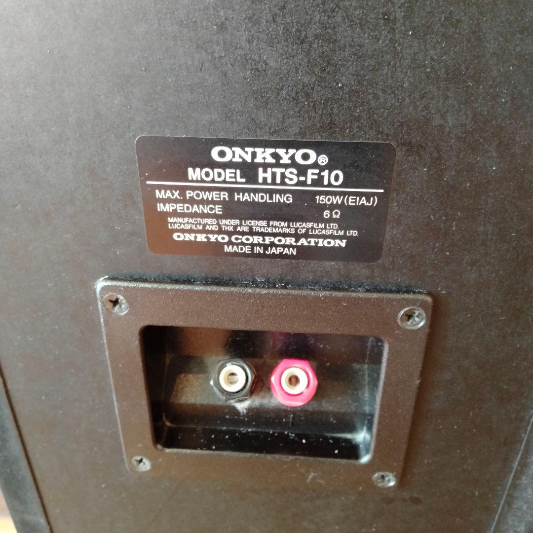Jbl Speakers Onkyo Hts-F10