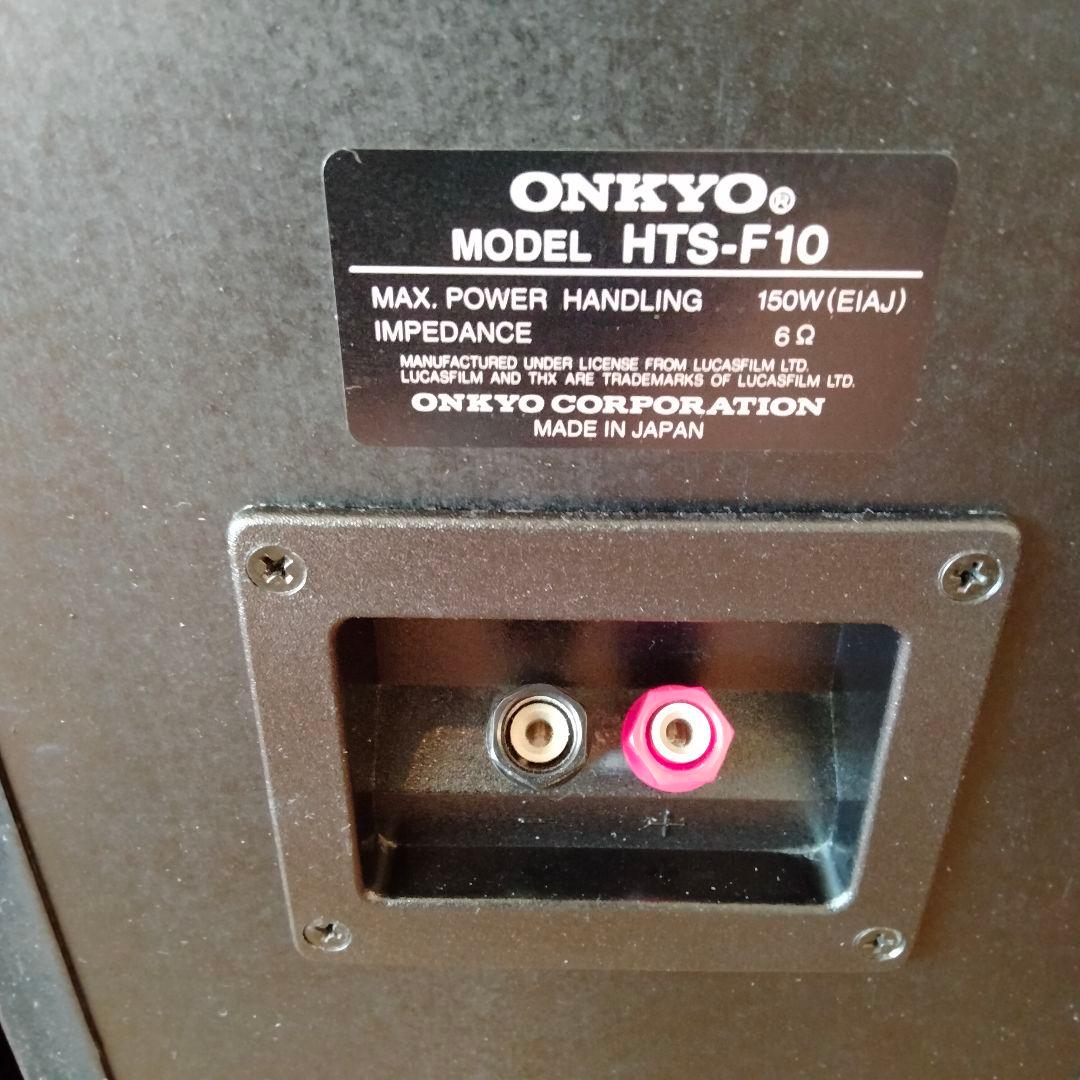 Jbl Speakers Onkyo Hts-F10