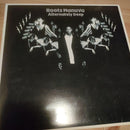 Western Music Roots Manuva Alternately Deep