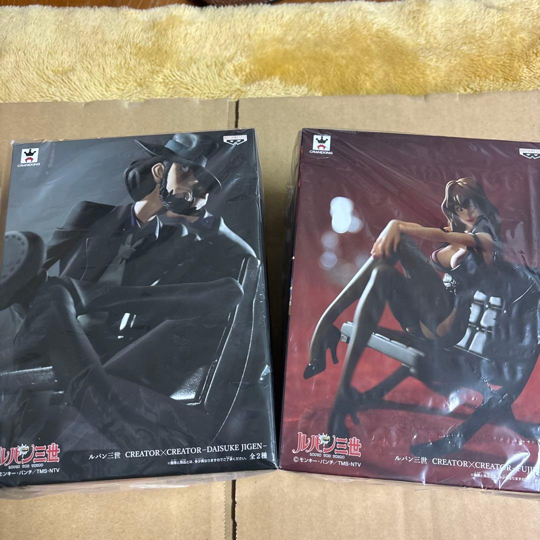 Banpresto Others Creator 2