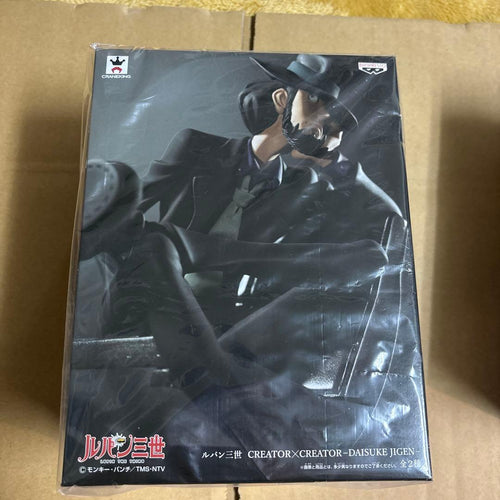 Banpresto Others Creator 2