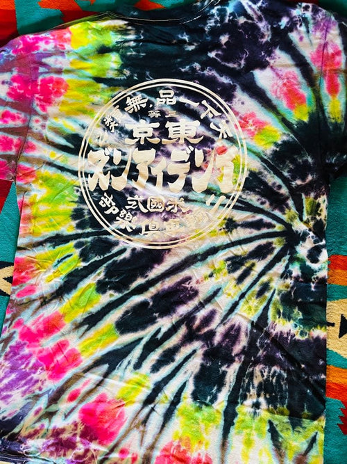 Neighborhood T-Shirts T