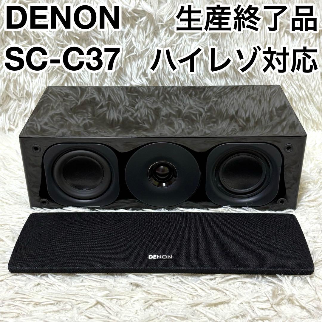 Denon Speakers Sc-C37