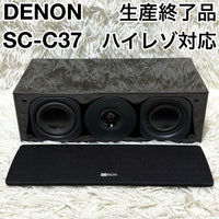Denon Speakers Sc-C37