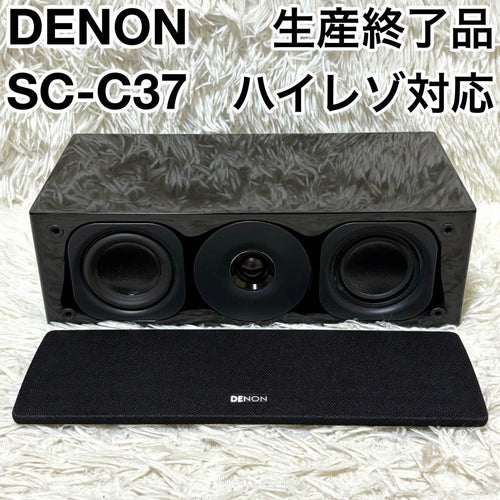 Denon Speakers Sc-C37