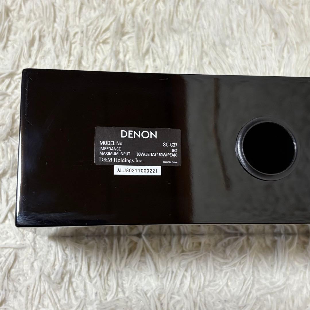Denon Speakers Sc-C37